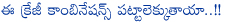 pawan kalyan,director rajamouli,pawan kalyan with rajamouli combo,crazy combination,actor pawan kalyan,power star pawan kalyan crazy director rajamouli combo